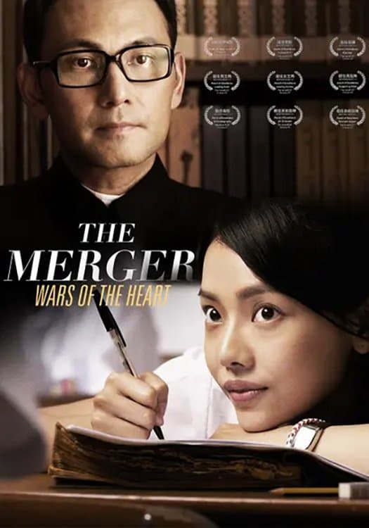 The Merger full movie