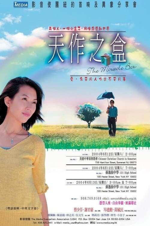 The Miracle Box full movie