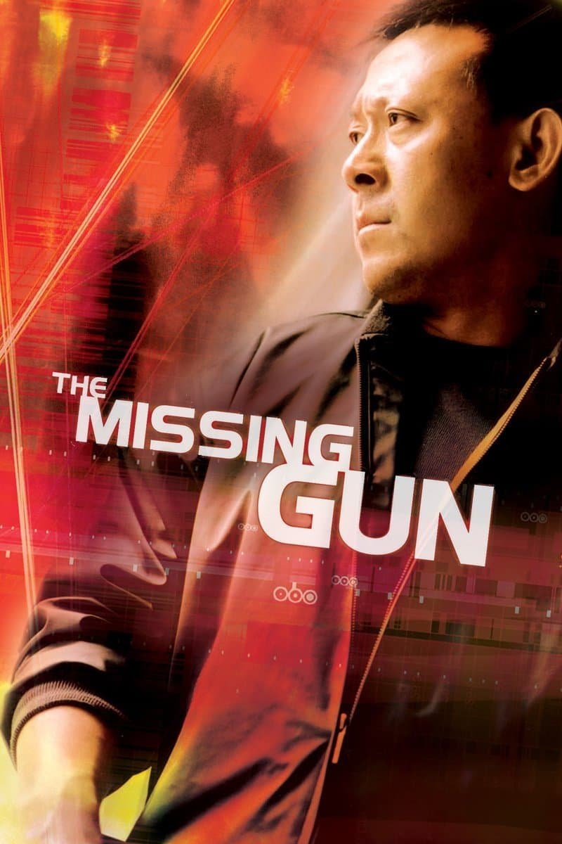 The Missing Gun full movie