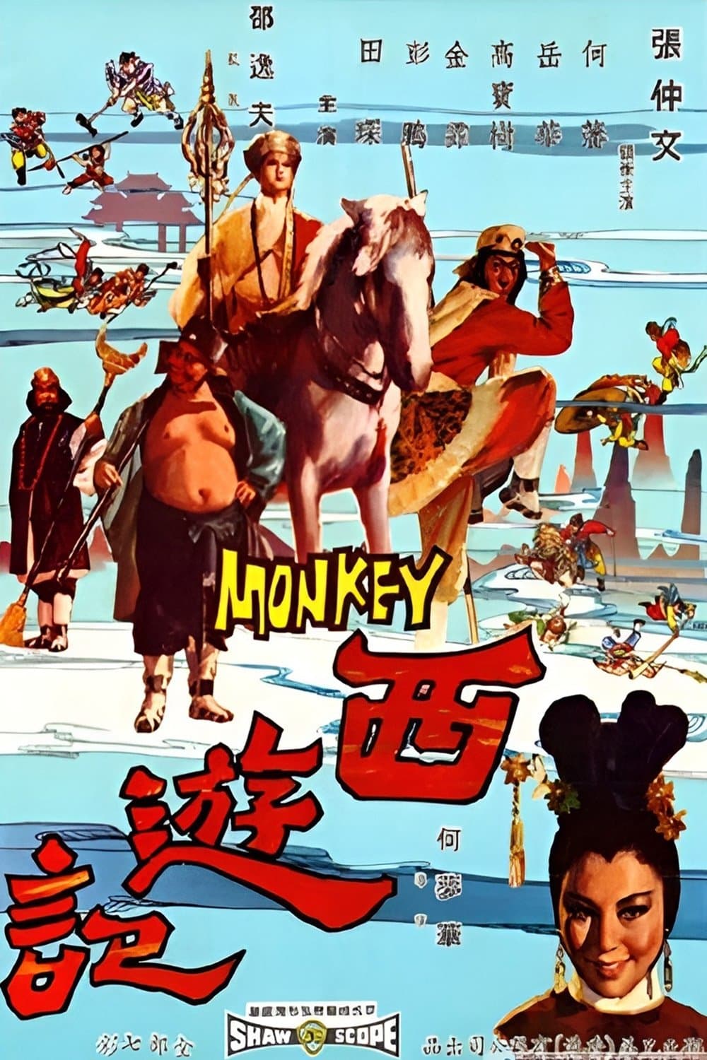 The Monkey Goes West full movie