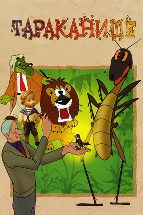 The Monster Cockroach full movie