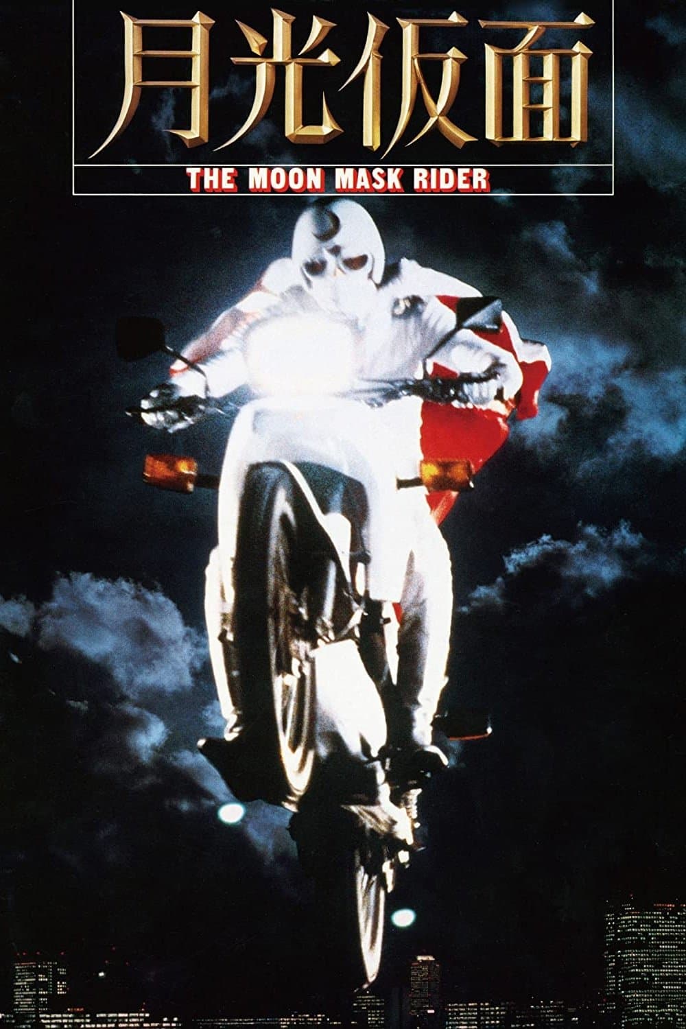 The Moon Mask Rider full movie