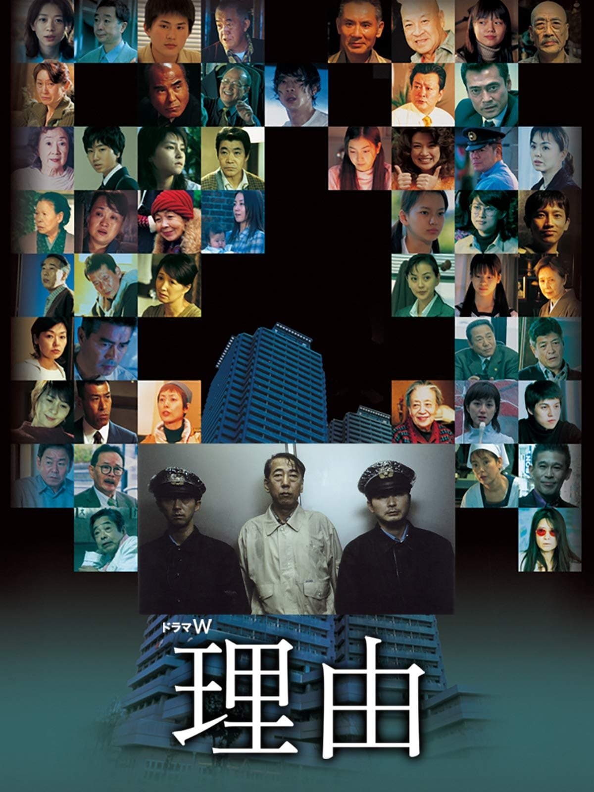 The Motive full movie