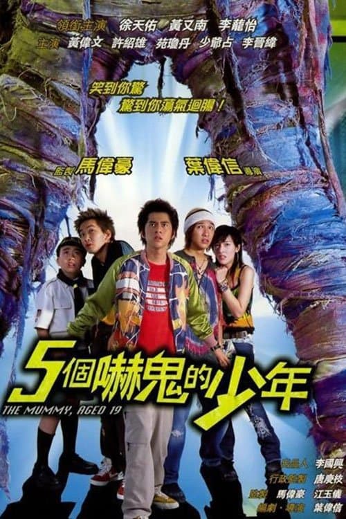 The Mummy, Aged 19 full movie