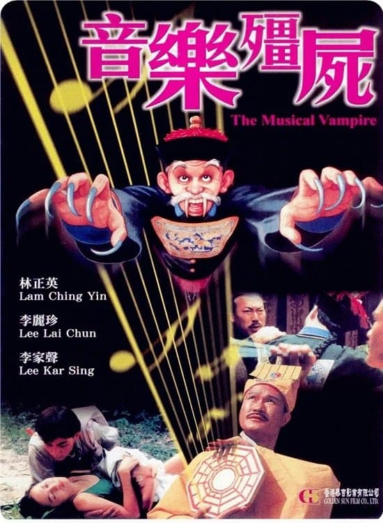 The Musical Vampire full movie