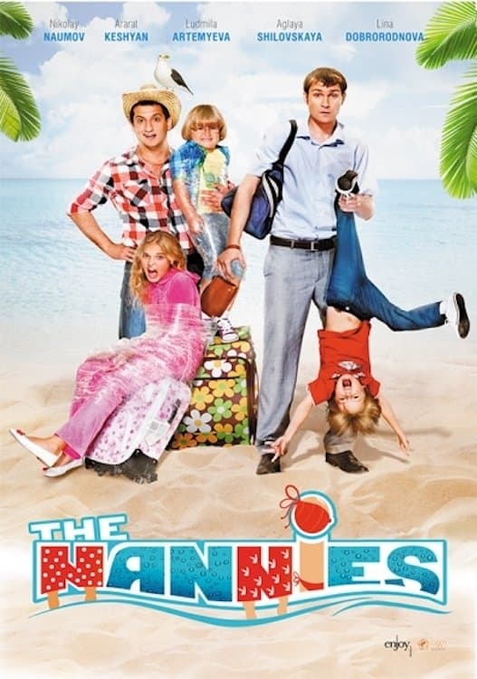 The Nannies full movie