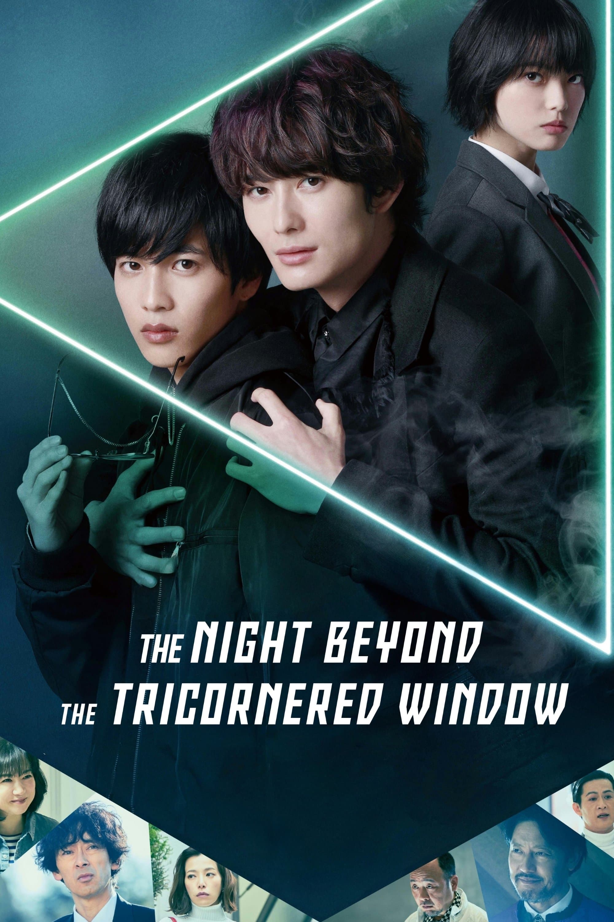 The Night Beyond the Tricornered Window full movie