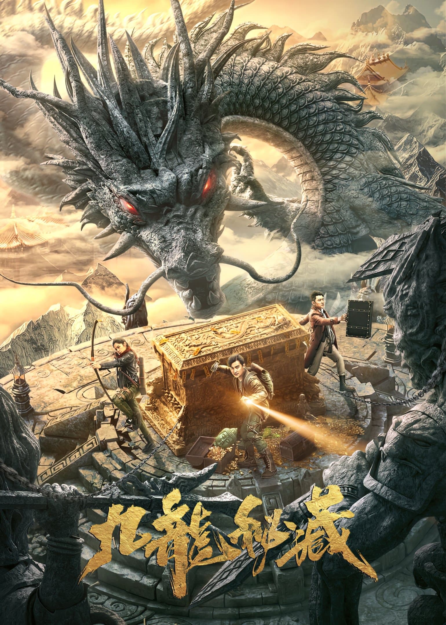 The Nine Dragons Secret Treasure full movie