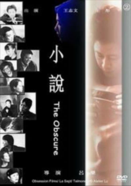 The Obscure full movie