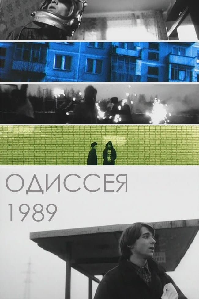 The Odyssey 1989 full movie