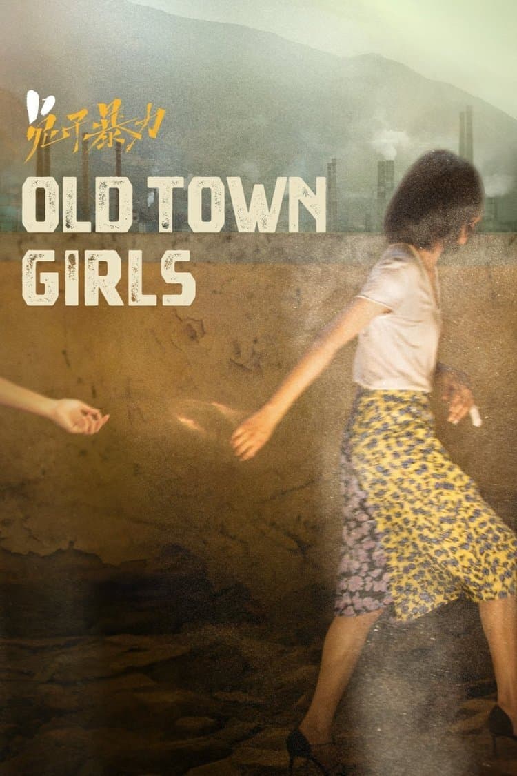 The Old Town Girls full movie