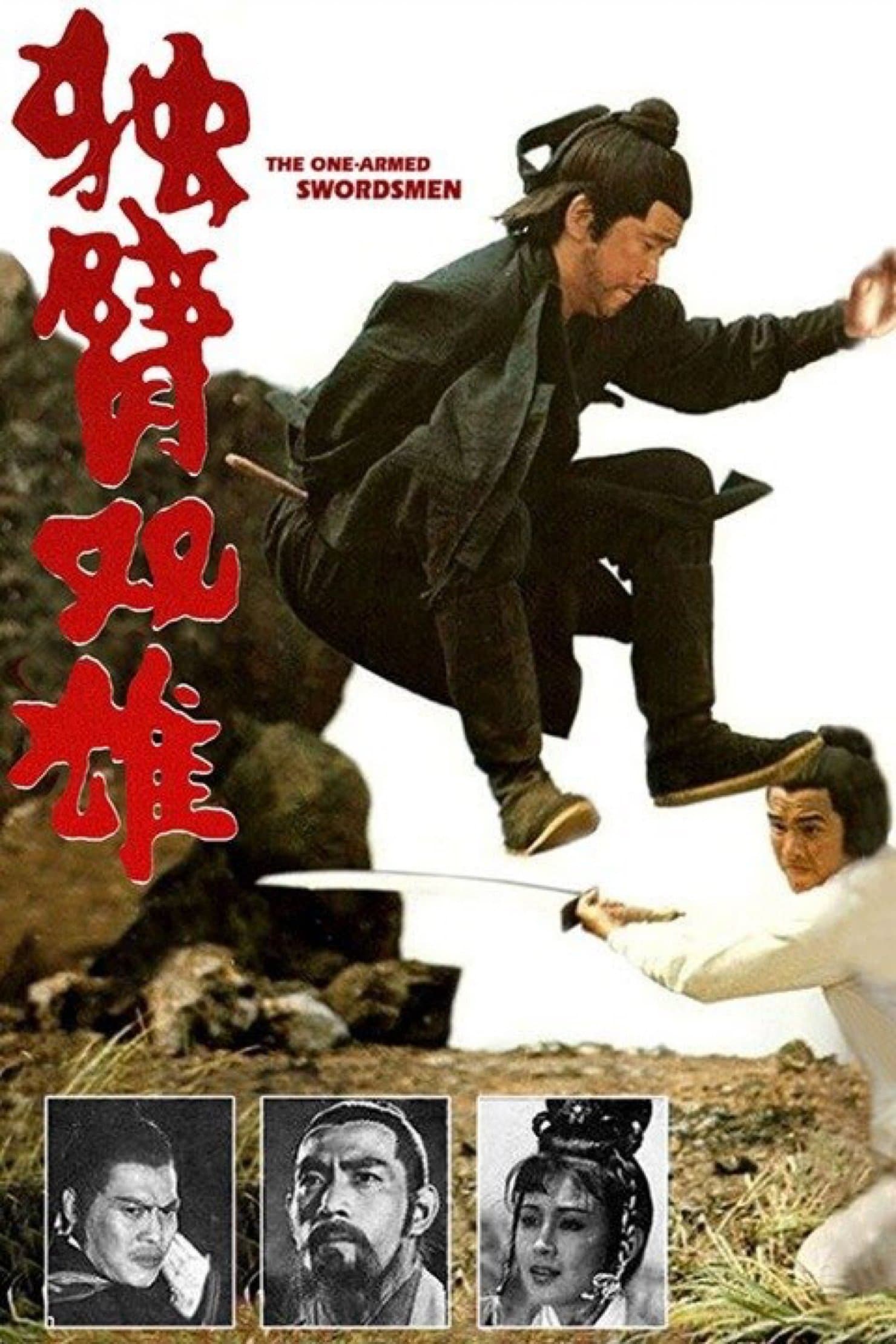 The One Armed Swordsmen full movie