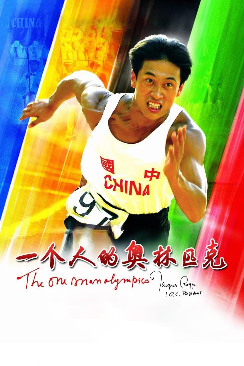 The One Man Olympics full movie
