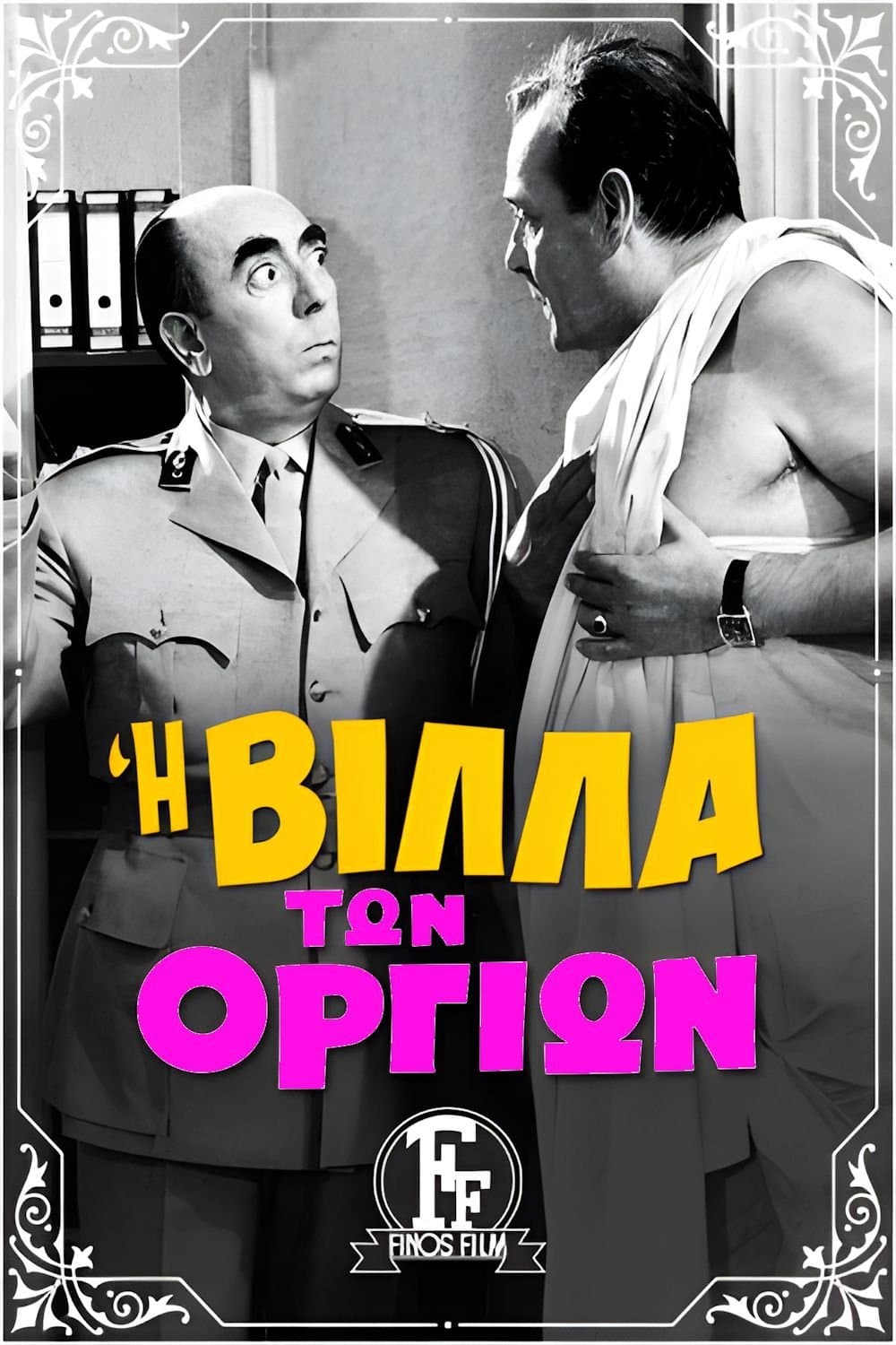 The Orgies Villa full movie