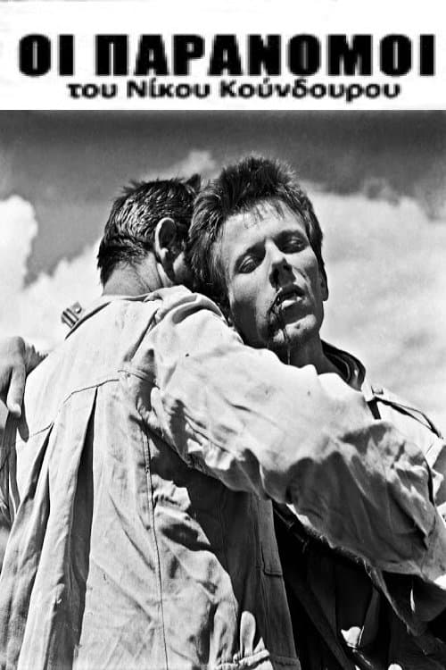 The Outlaws full movie