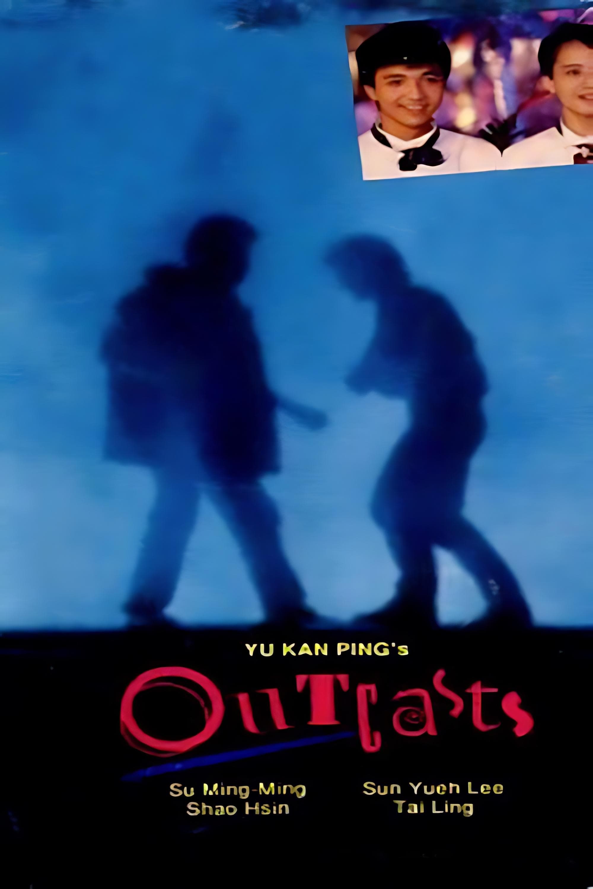 The Outsiders full movie