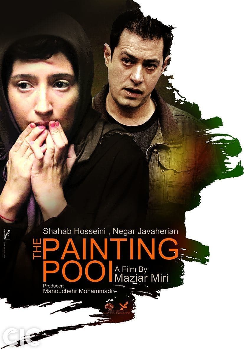 The Painting Pool full movie