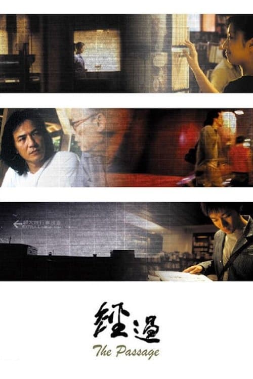 The Passage full movie