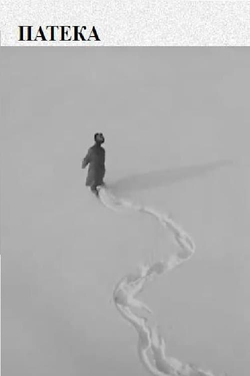 The Path full movie