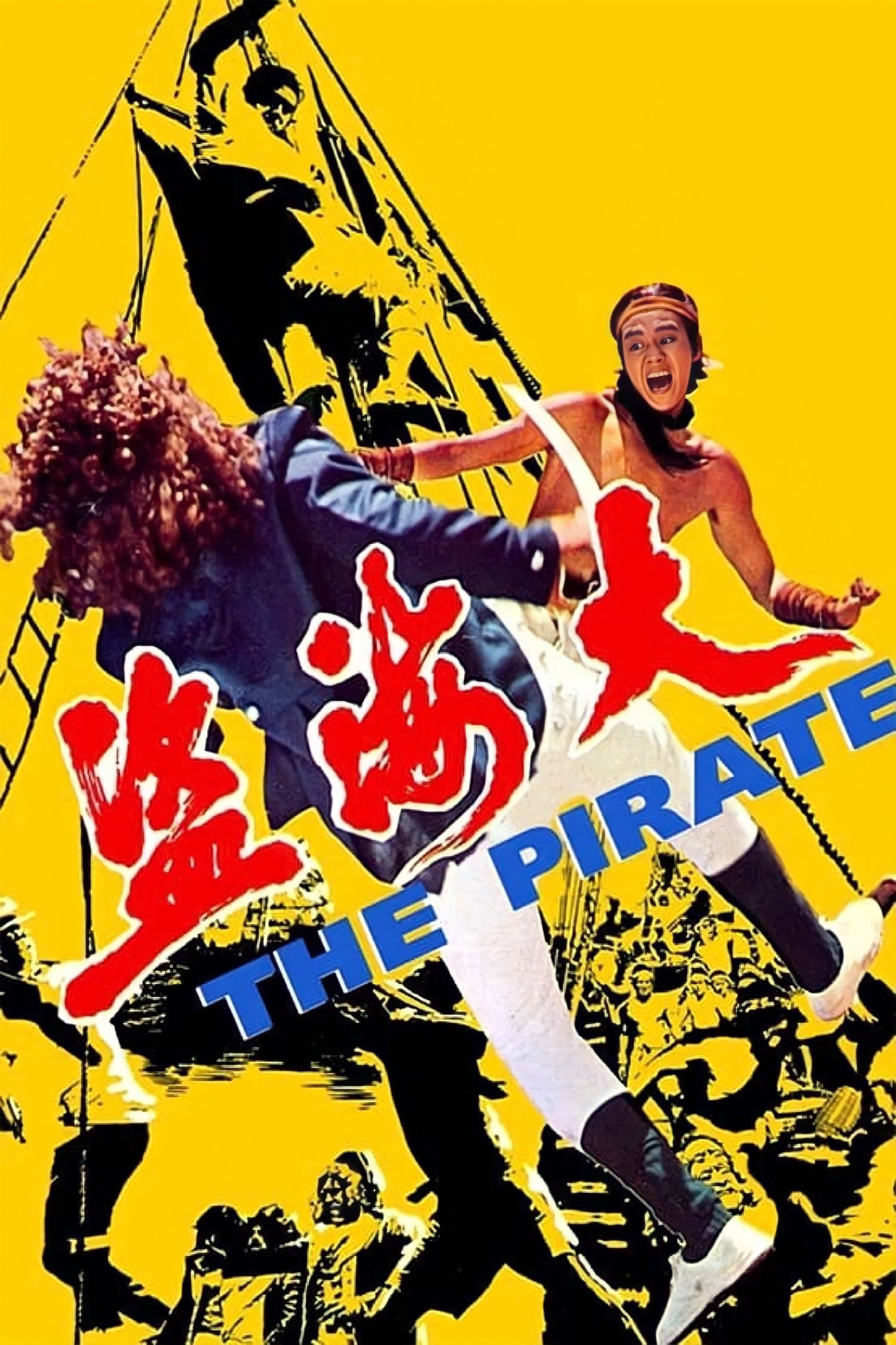 The Pirate full movie