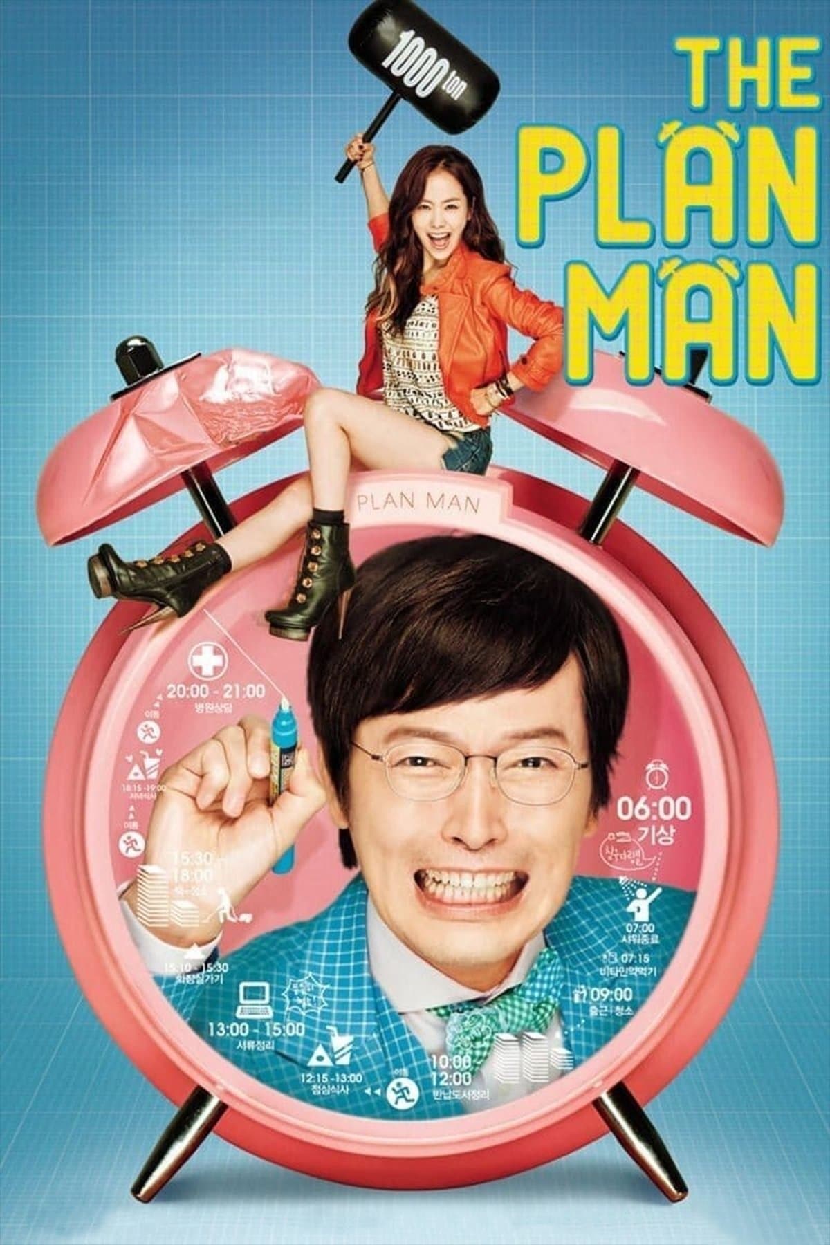 The Plan Man full movie