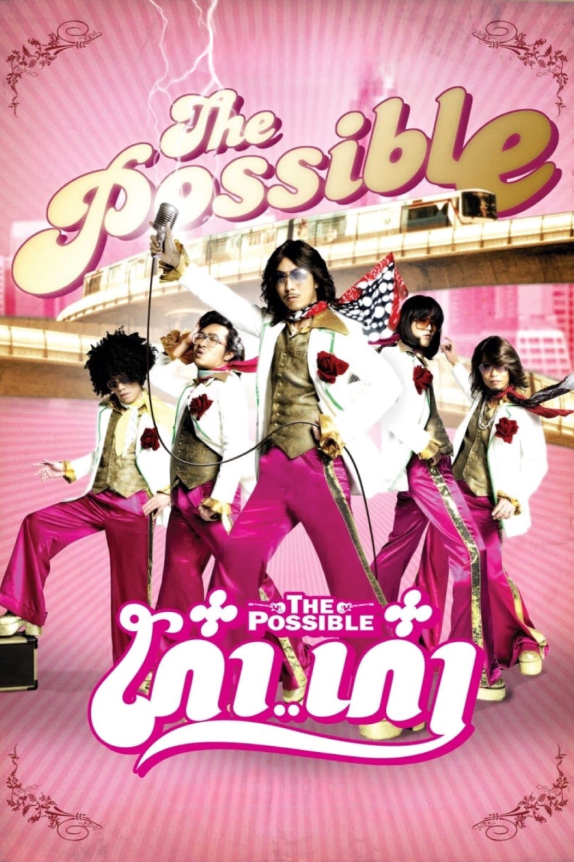 The Possible full movie