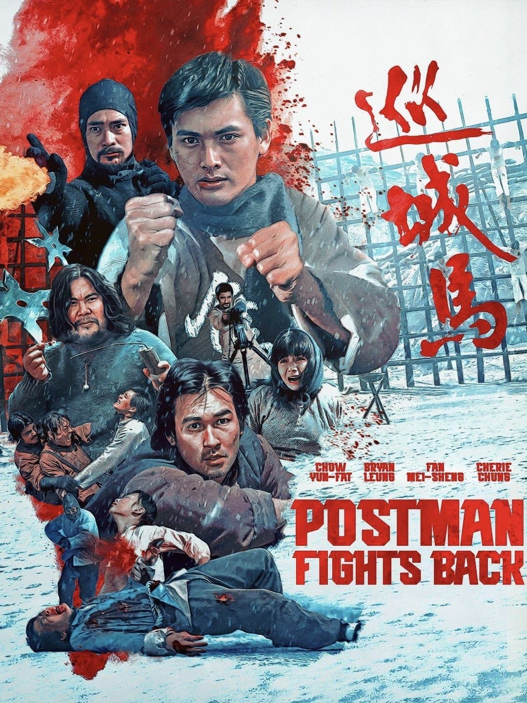 The Postman Strikes Back full movie
