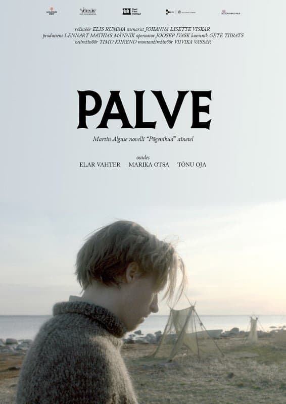 The Prayer full movie