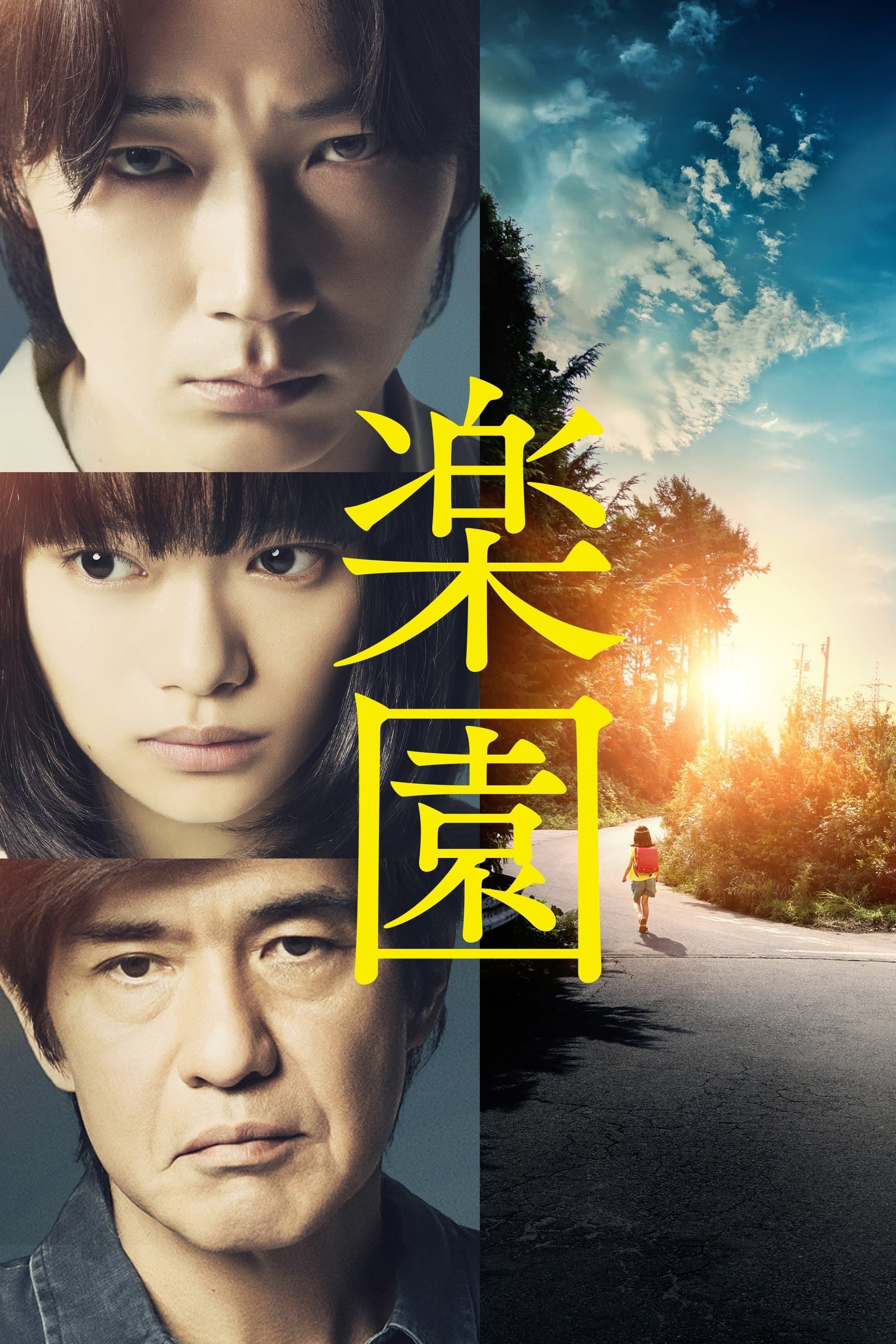 The Promised Land full movie