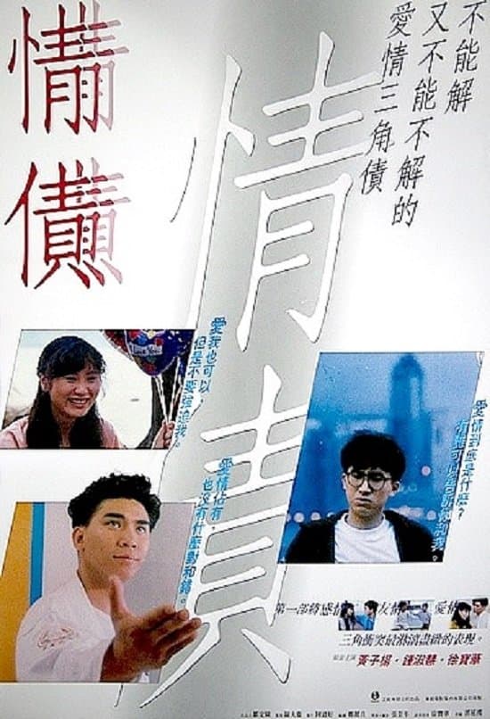 The Rapist Beckons full movie