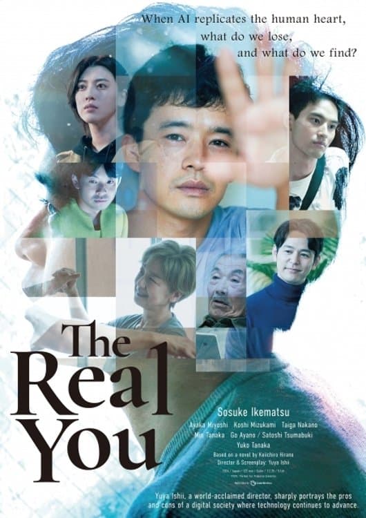 The Real You full movie