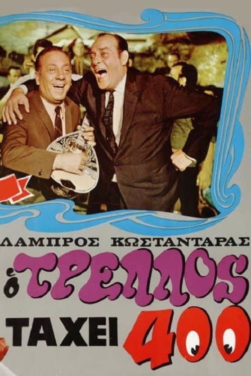 The Right-Minded Madman full movie