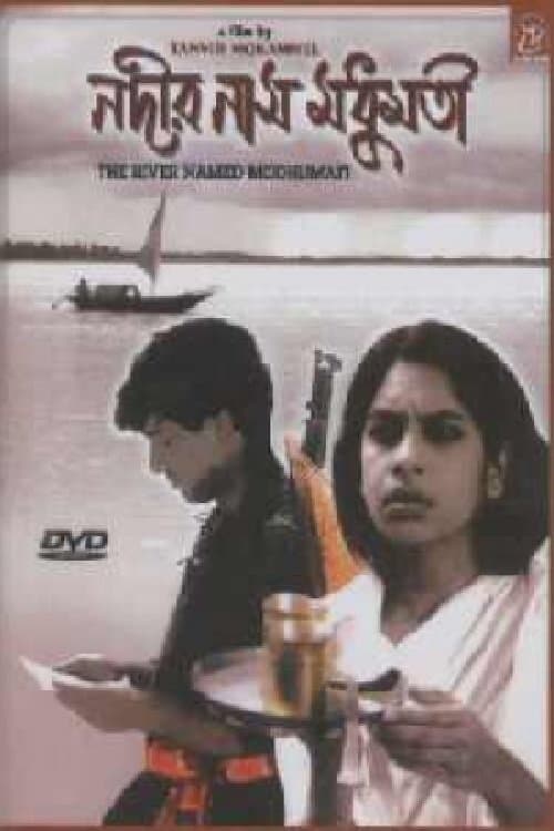 The River Named Modhumoti full movie