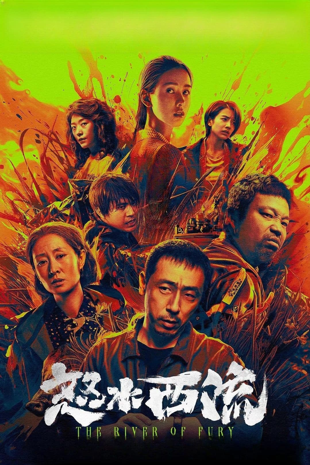 The River of Fury full movie