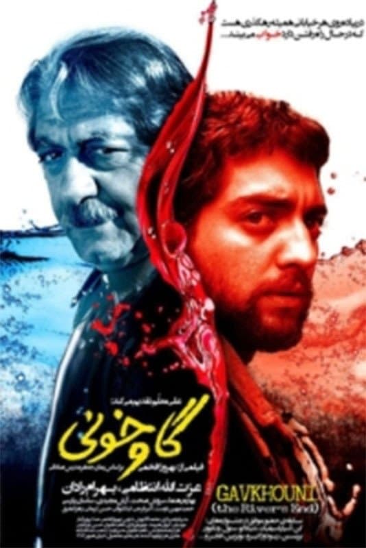 The River's End full movie