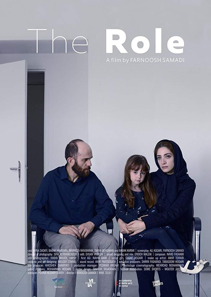 The Role full movie