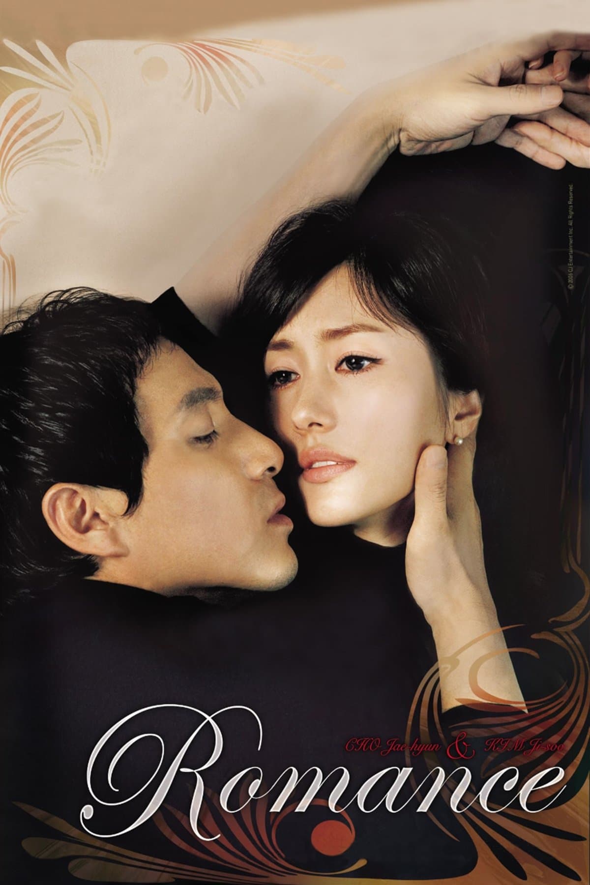 The Romance full movie