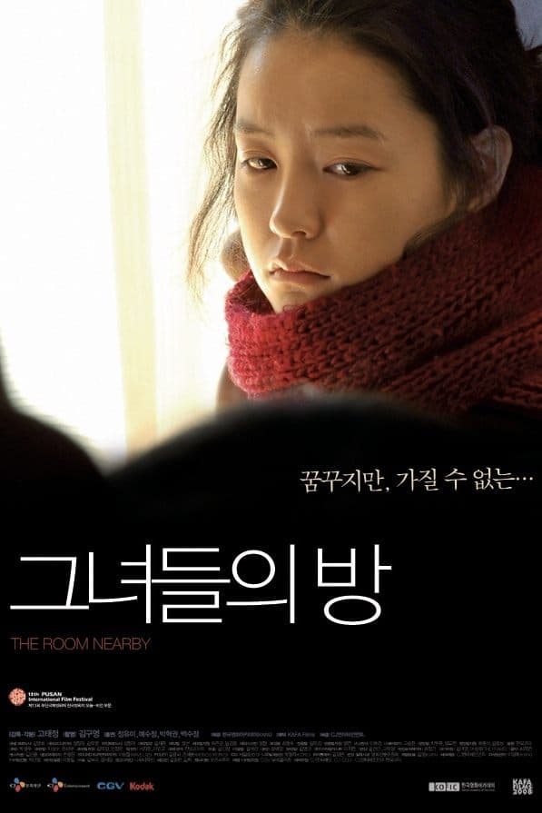 The Room Nearby full movie