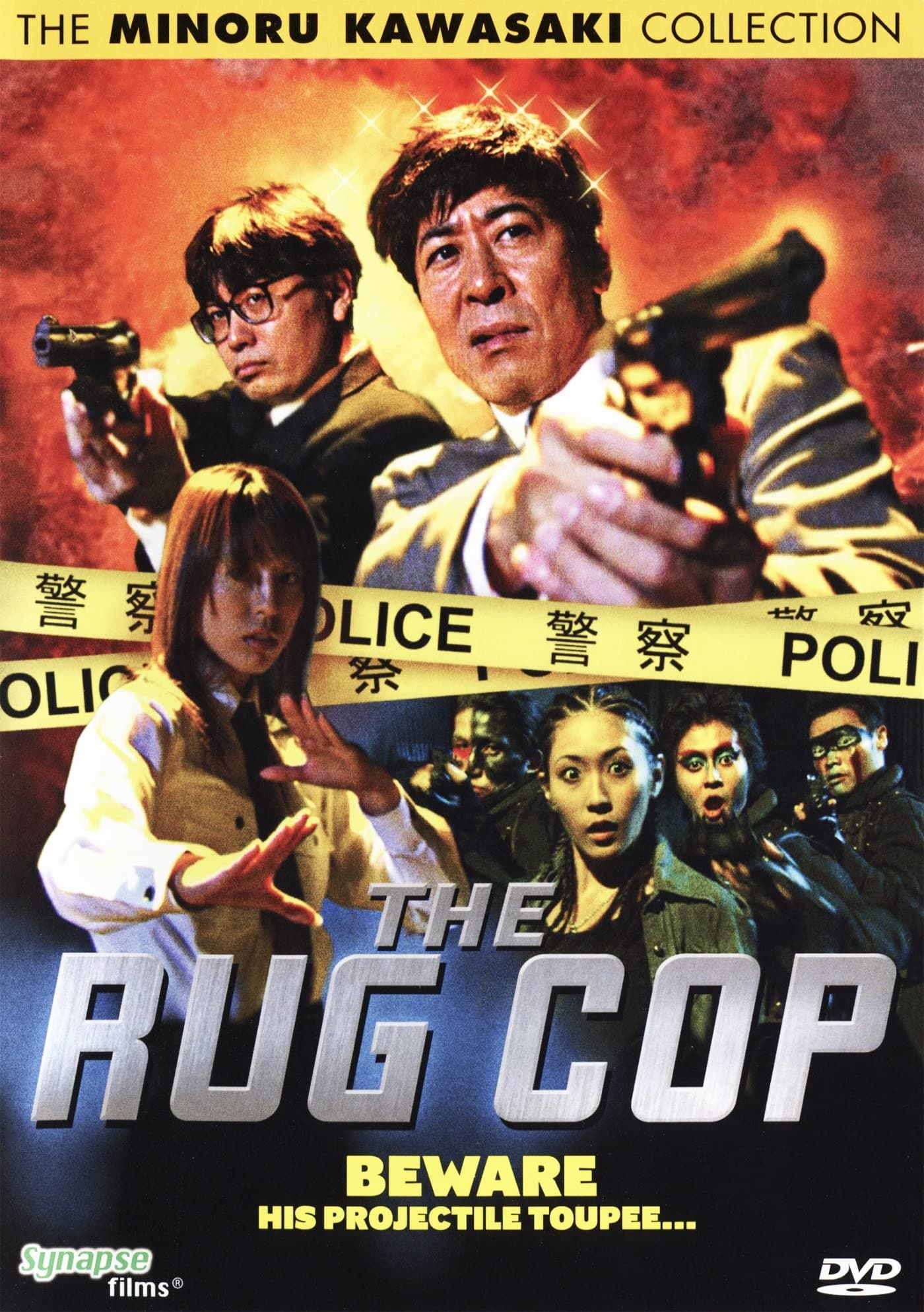 The Rug Cop full movie