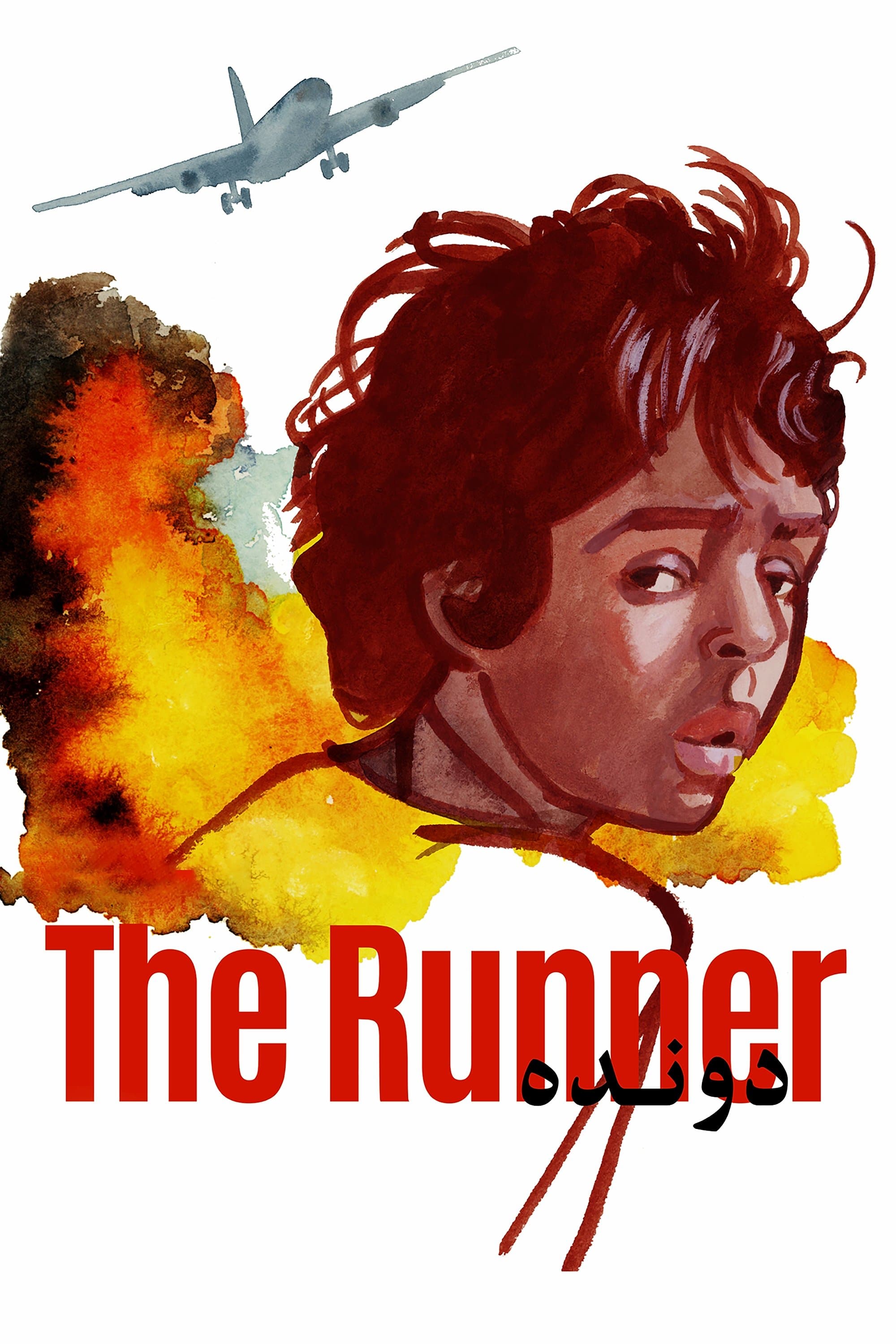 The Runner full movie