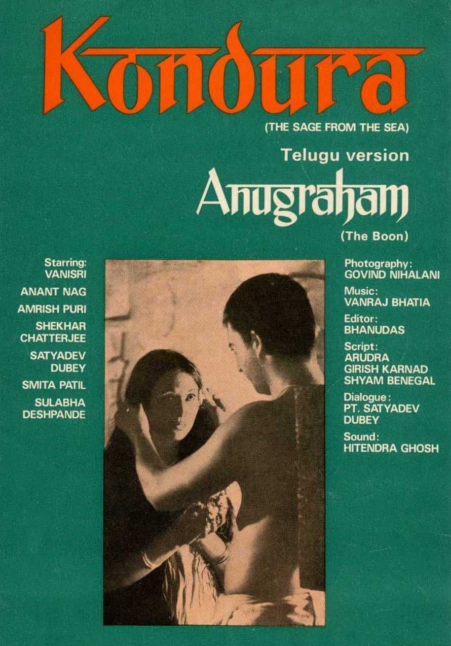 The Sage from the Sea full movie