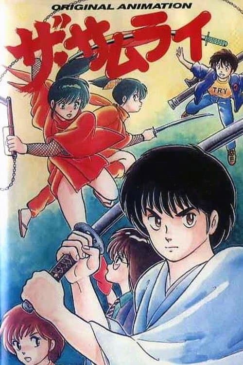 The Samurai full movie