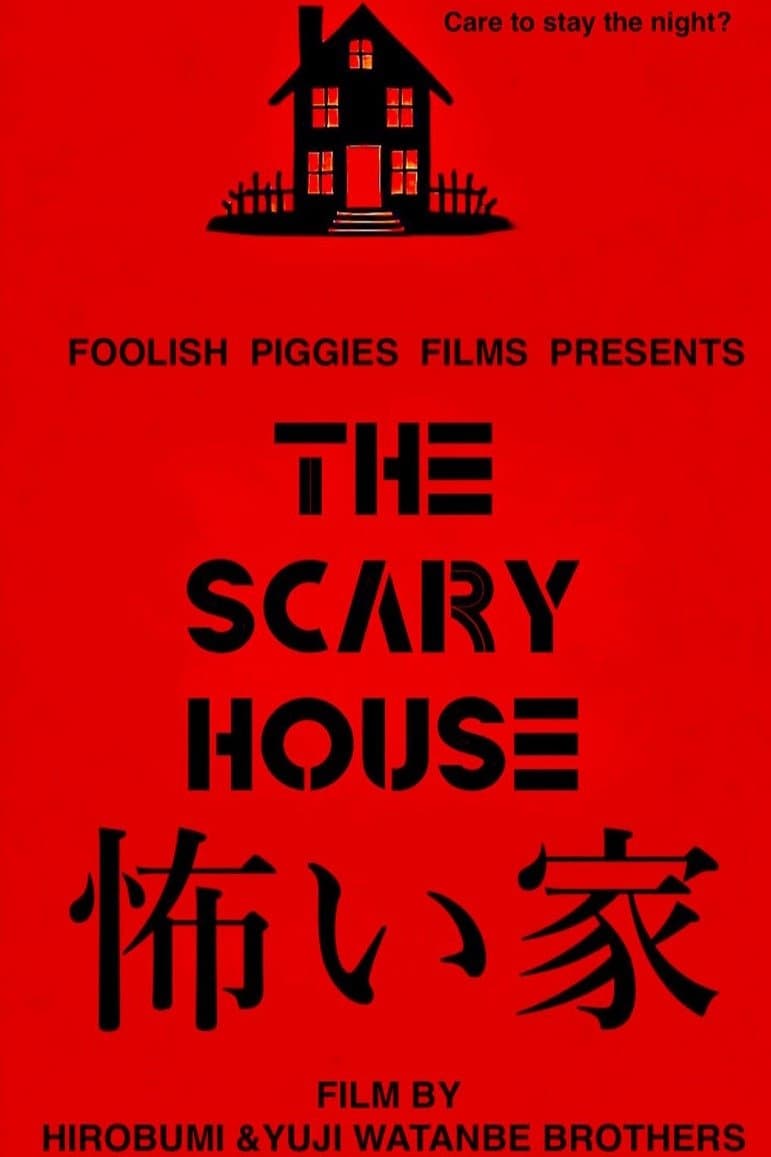 The Scary House full movie