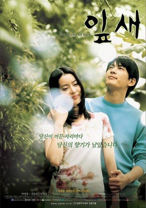 The Scent of Love full movie