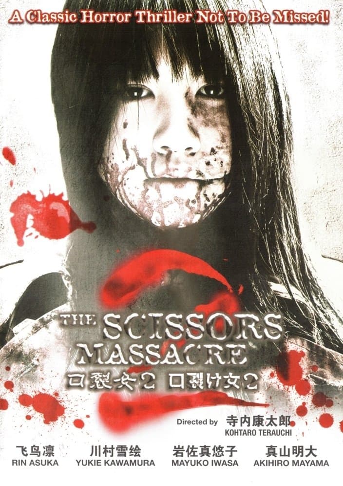 The Scissors Massacre full movie