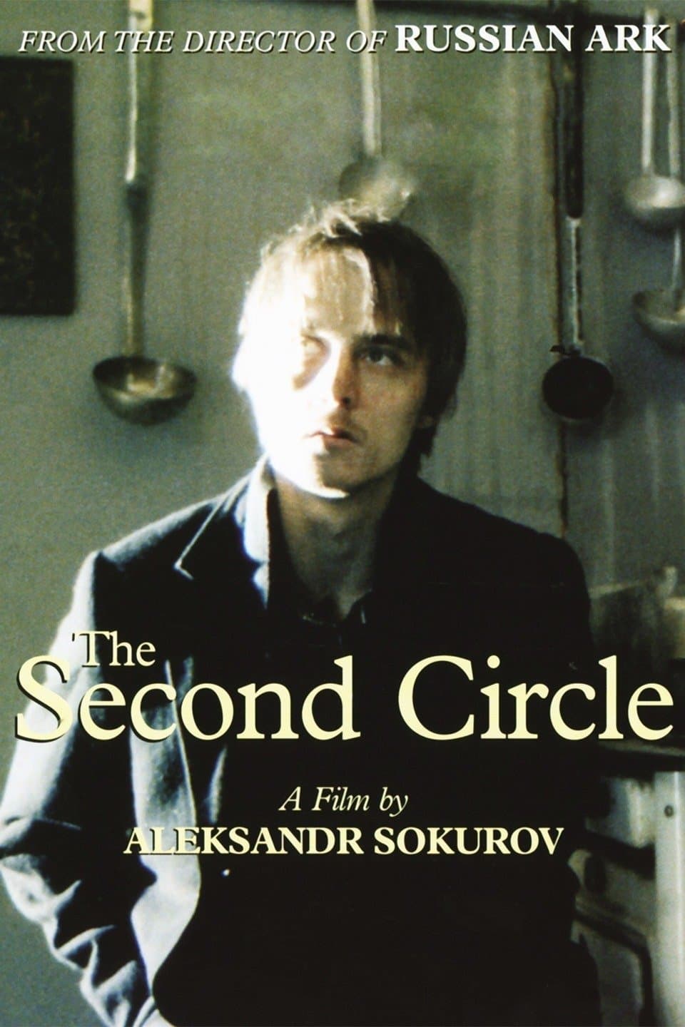 The Second Circle full movie