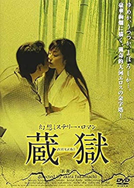 The Secret in the Attic full movie
