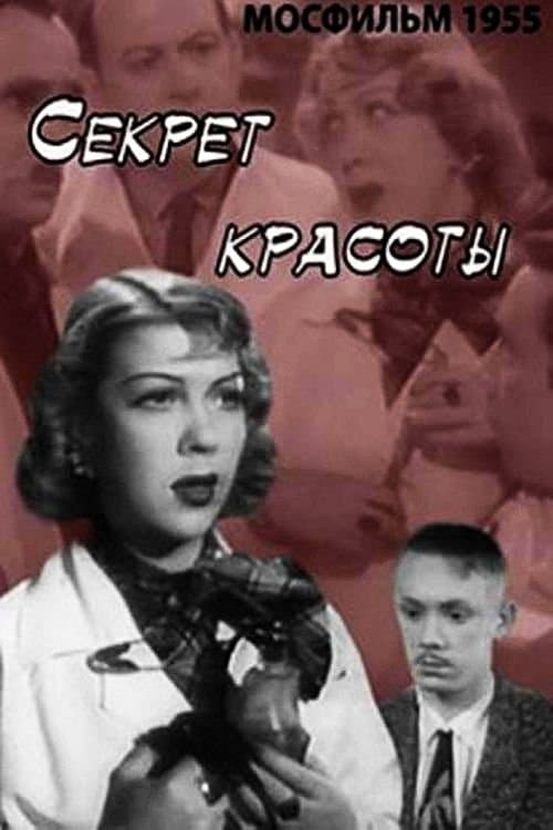 The Secret of Beauty full movie