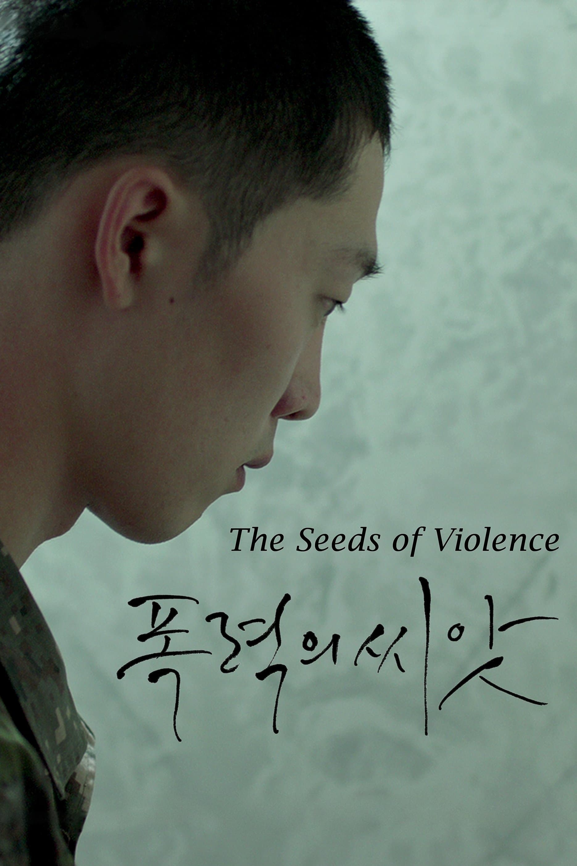 The Seeds of Violence full movie