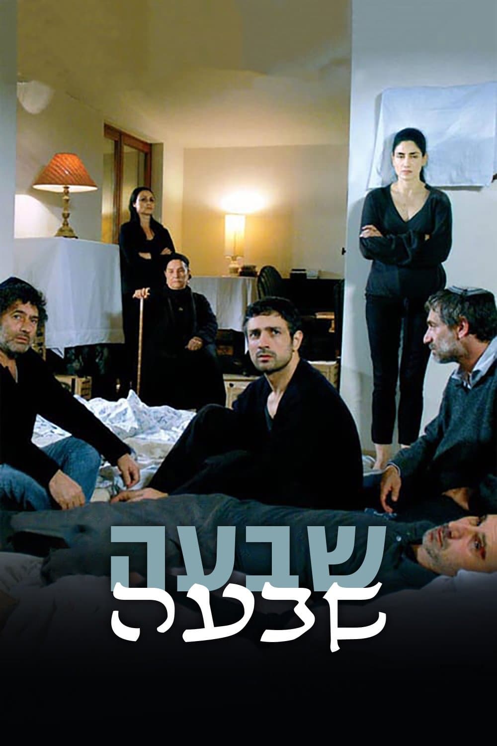 The Seven Days full movie